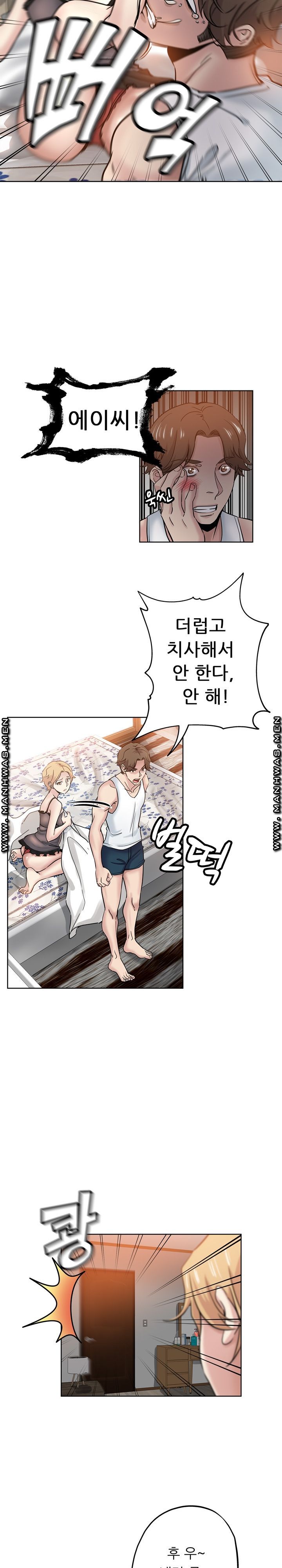 She's Crazy Raw Chapter 21 Page 11