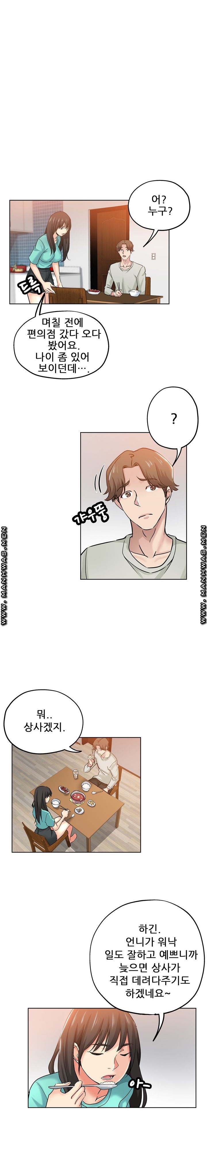She's Crazy Raw Chapter 21 Page 15