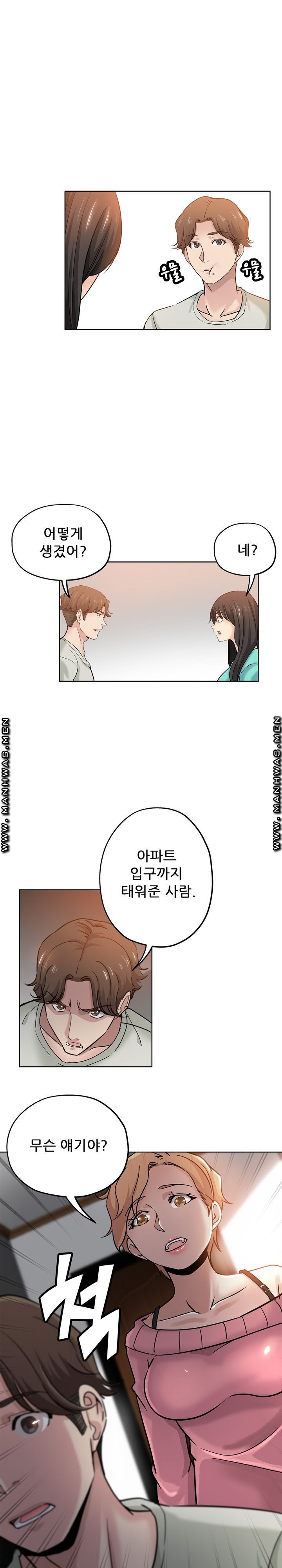 She's Crazy Raw Chapter 21 Page 16