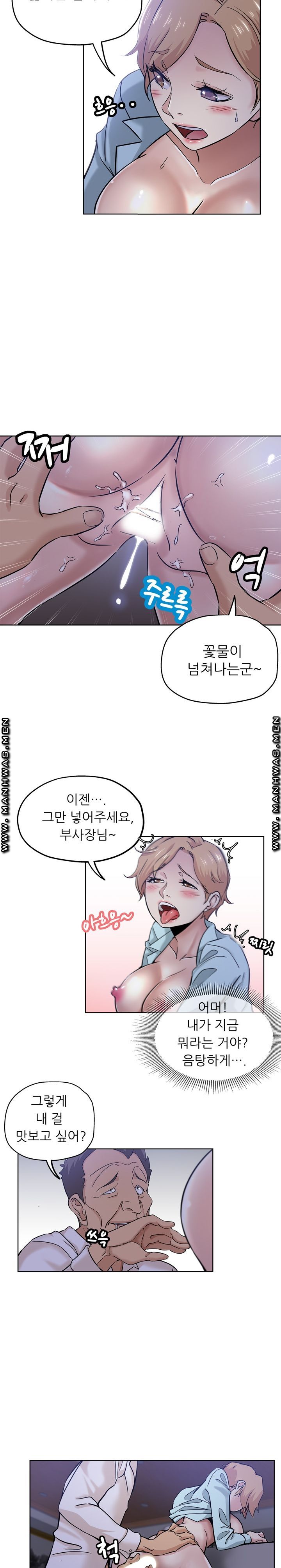 She's Crazy Raw Chapter 21 Page 3