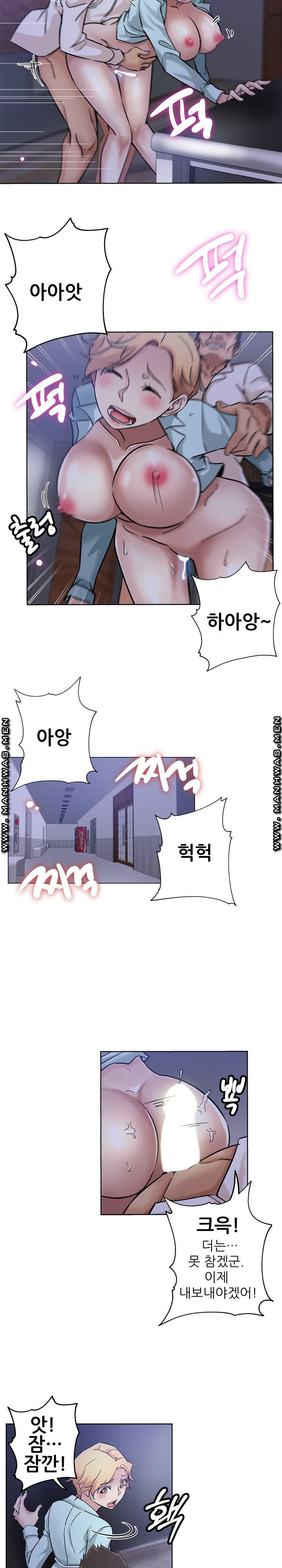 She's Crazy Raw Chapter 21 Page 5