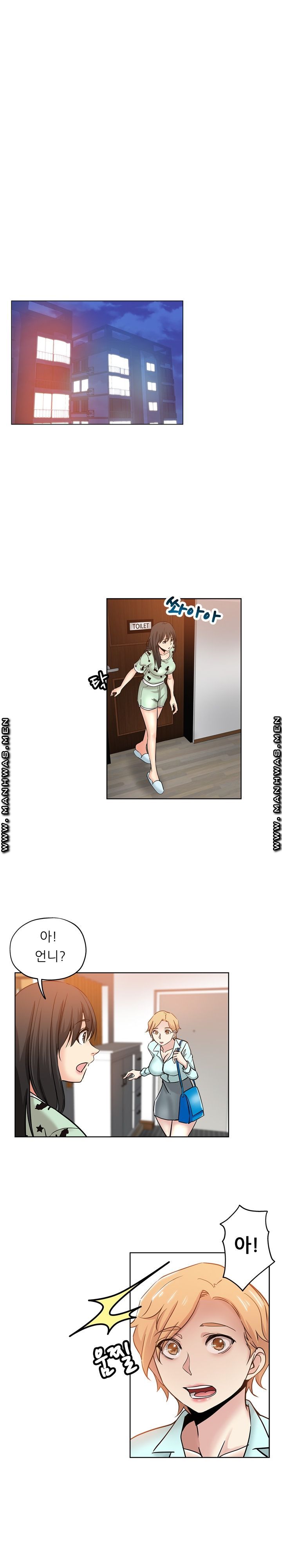 She's Crazy Raw Chapter 21 Page 7