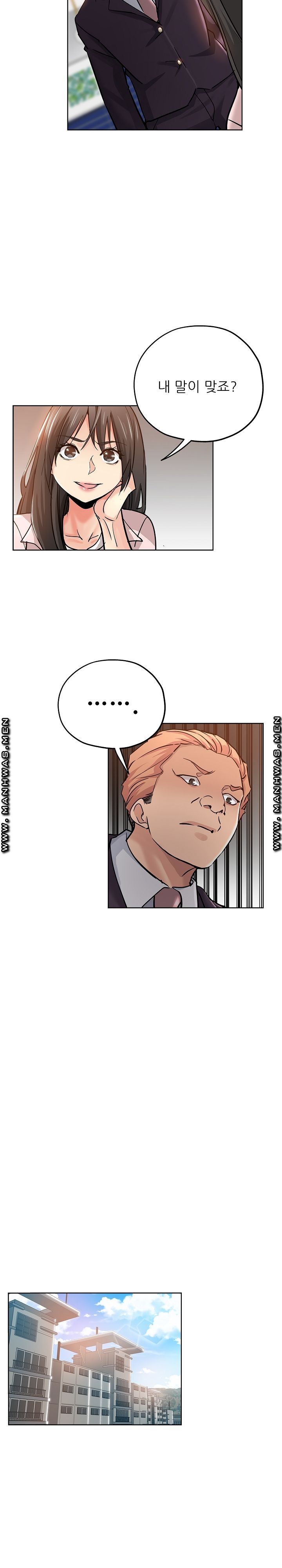 She's Crazy Raw Chapter 22 Page 14