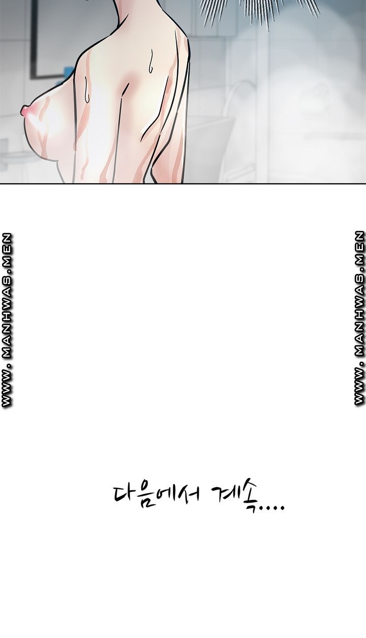 She's Crazy Raw Chapter 22 Page 17