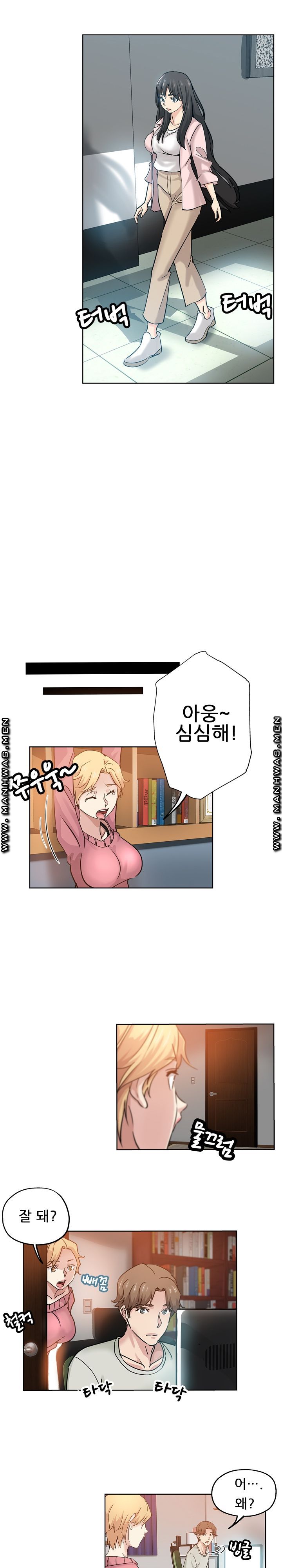 She's Crazy Raw Chapter 22 Page 5