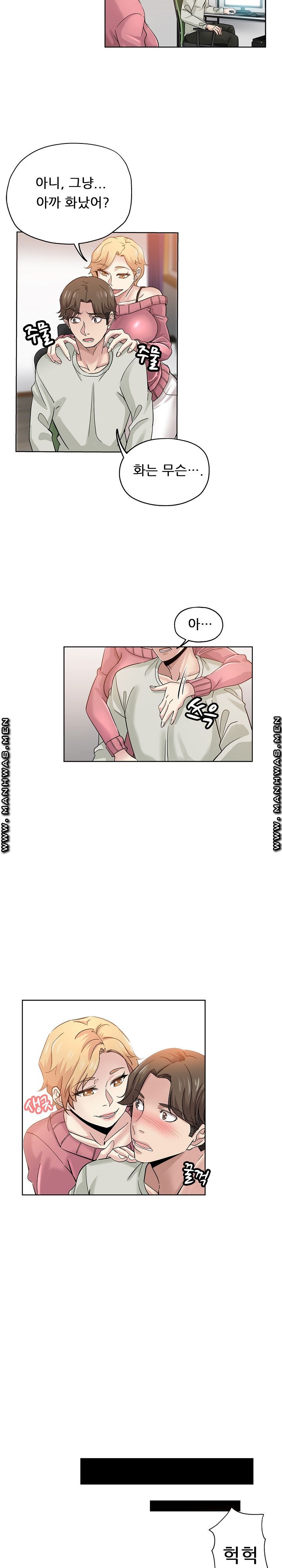 She's Crazy Raw Chapter 22 Page 6