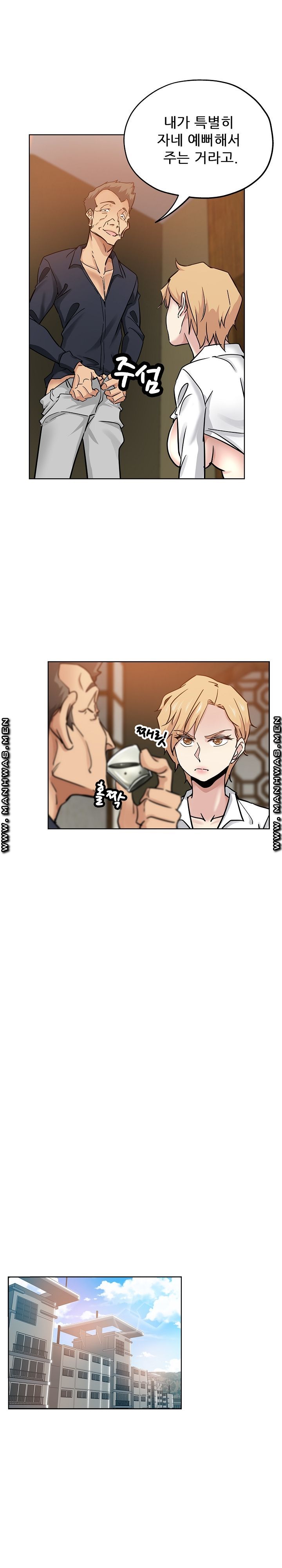 She's Crazy Raw Chapter 23 Page 10