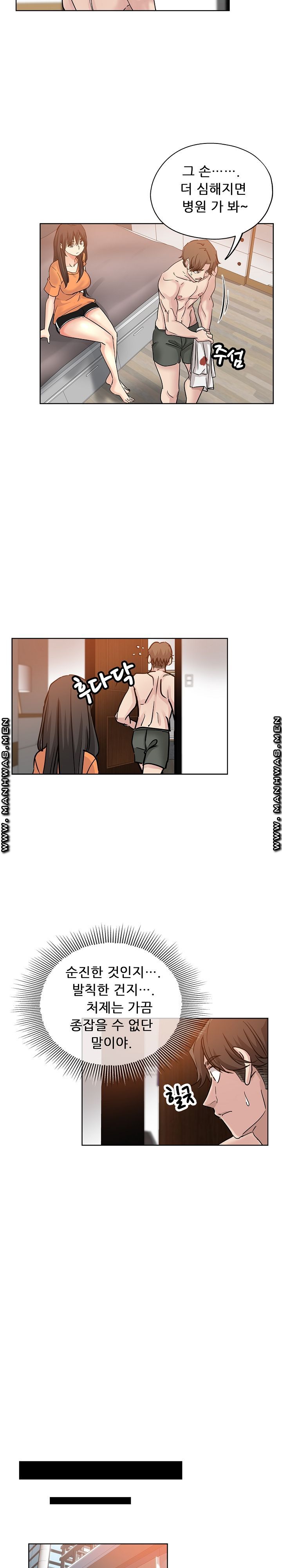 She's Crazy Raw Chapter 23 Page 14