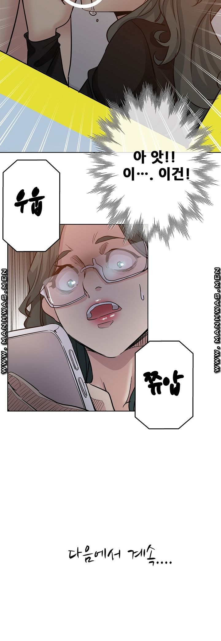 She's Crazy Raw Chapter 23 Page 17
