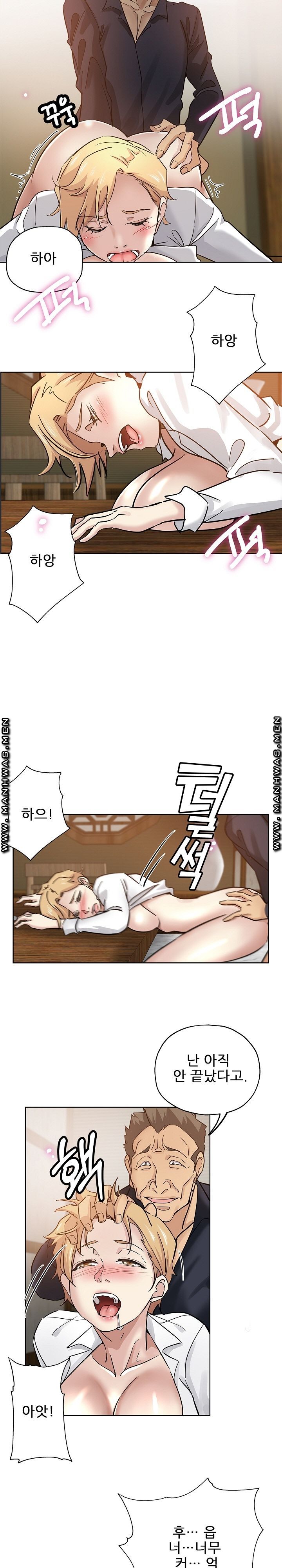 She's Crazy Raw Chapter 23 Page 8