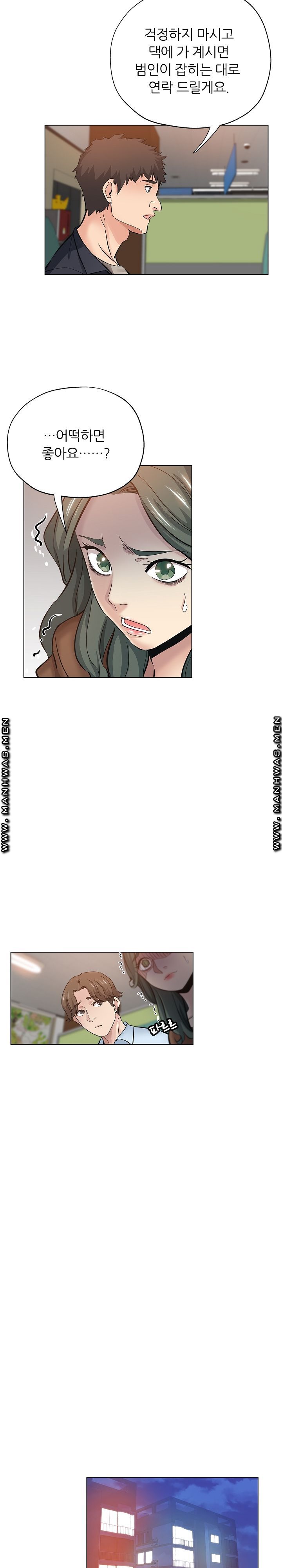 She's Crazy Raw Chapter 24 Page 10