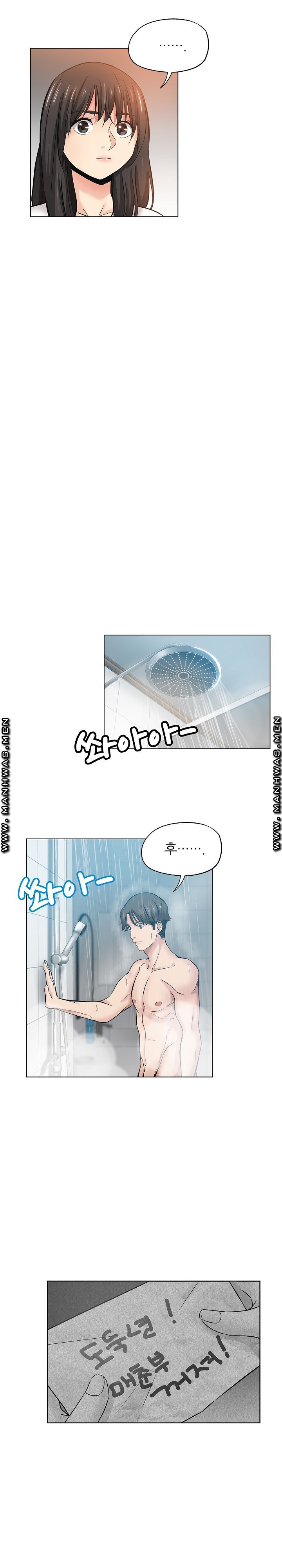 She's Crazy Raw Chapter 24 Page 12
