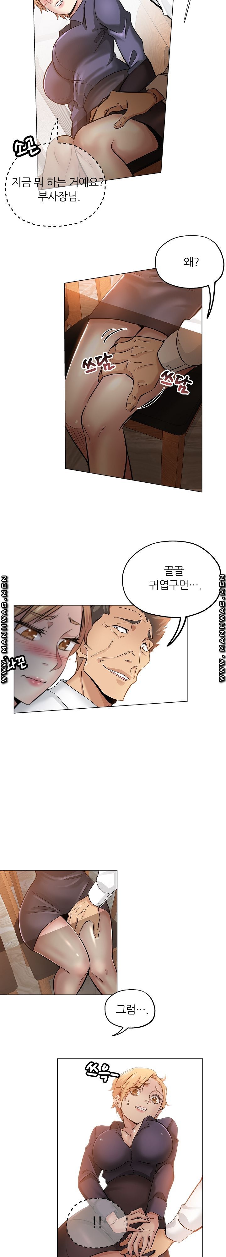 She's Crazy Raw Chapter 24 Page 16