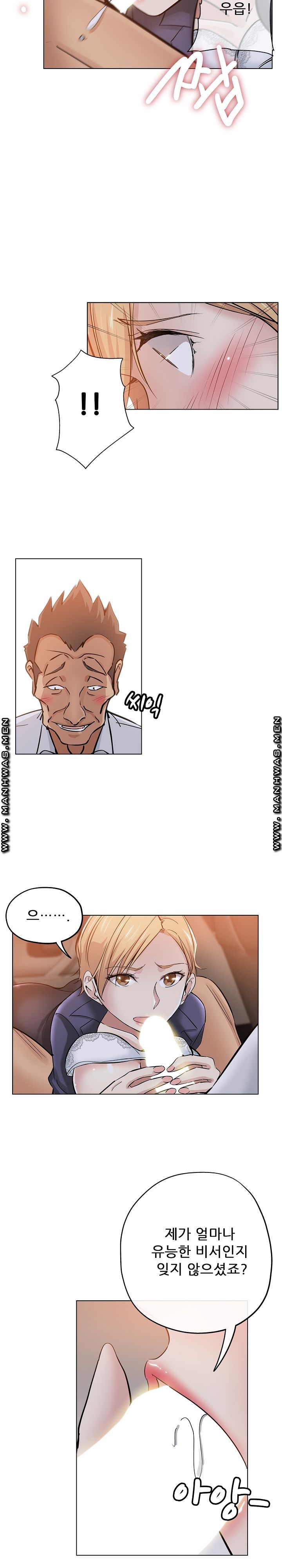She's Crazy Raw Chapter 25 Page 10