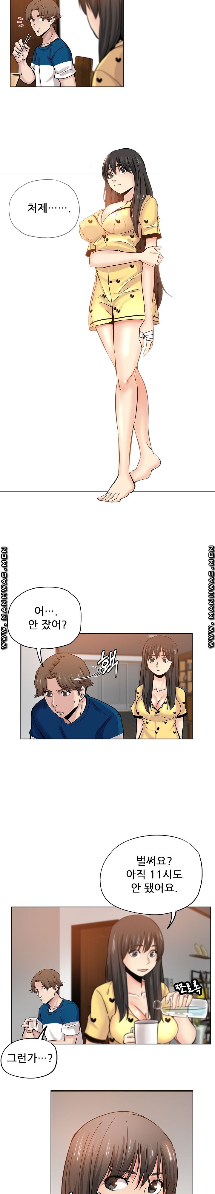 She's Crazy Raw Chapter 25 Page 14