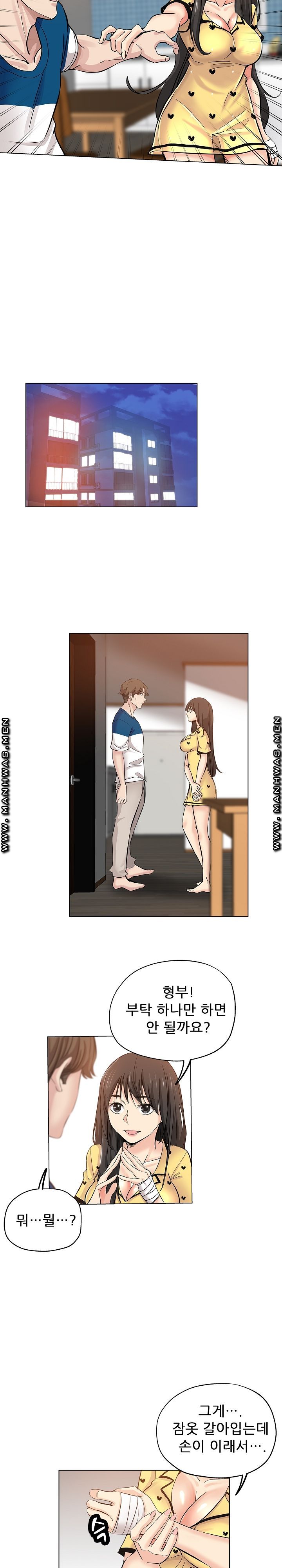 She's Crazy Raw Chapter 26 Page 2
