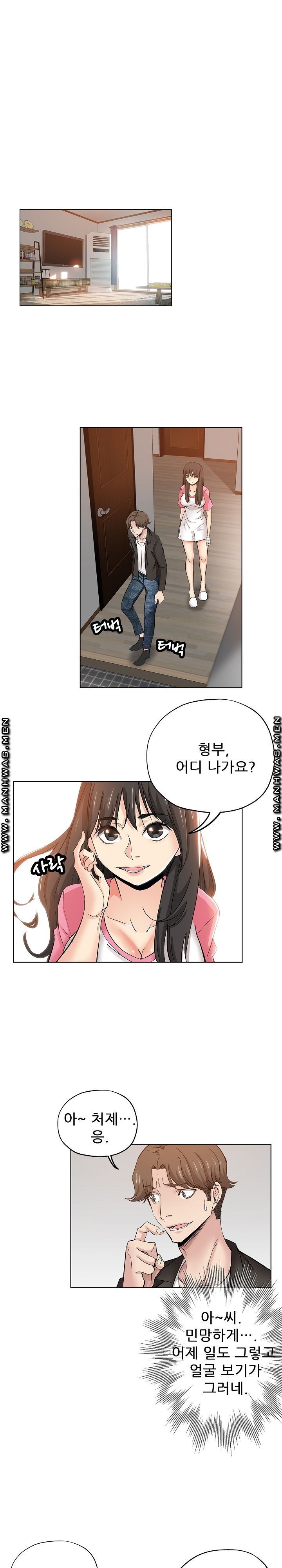 She's Crazy Raw Chapter 26 Page 6