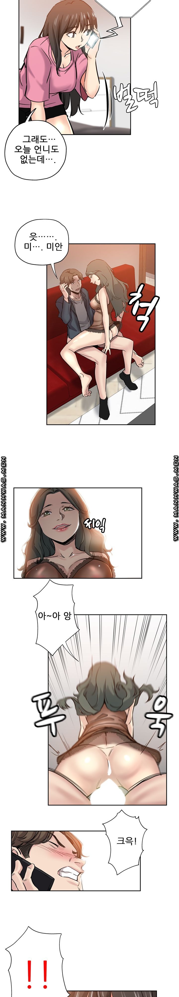 She's Crazy Raw Chapter 29 Page 13