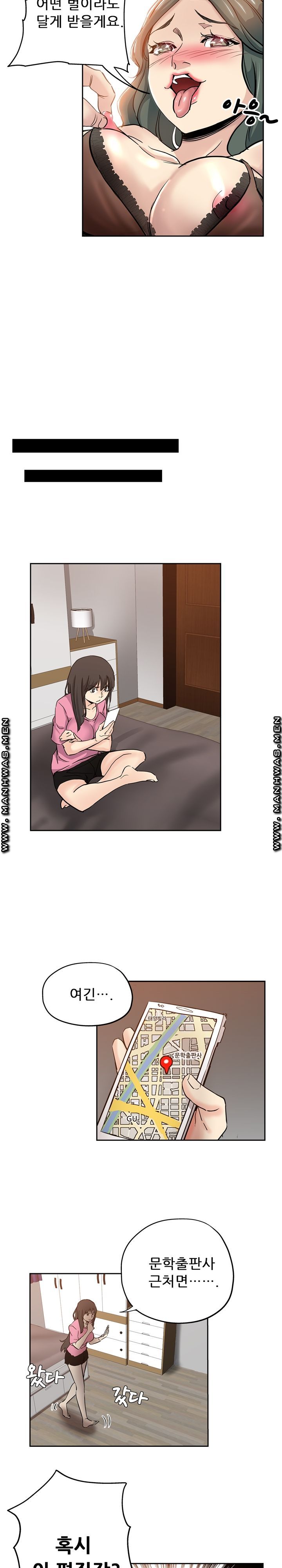 She's Crazy Raw Chapter 29 Page 15