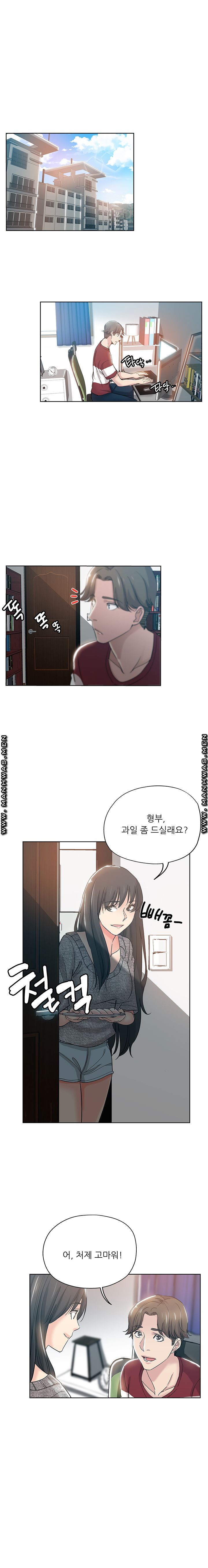 She's Crazy Raw Chapter 3 Page 12