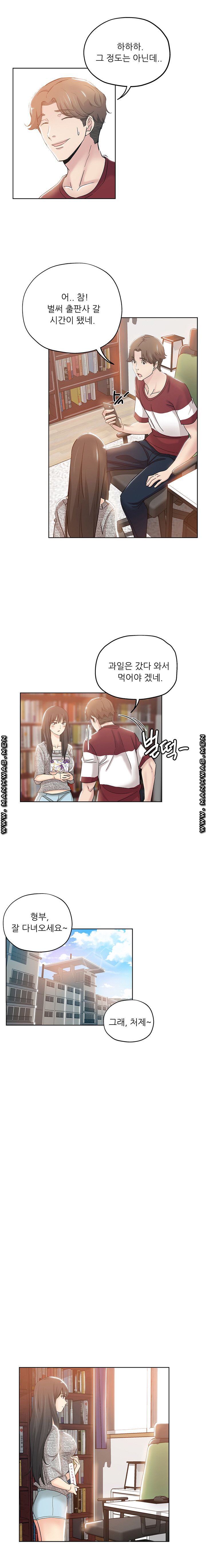 She's Crazy Raw Chapter 3 Page 14