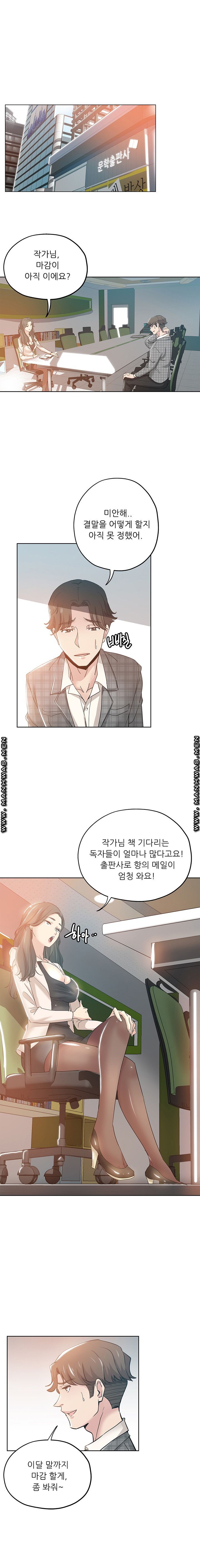 She's Crazy Raw Chapter 3 Page 16