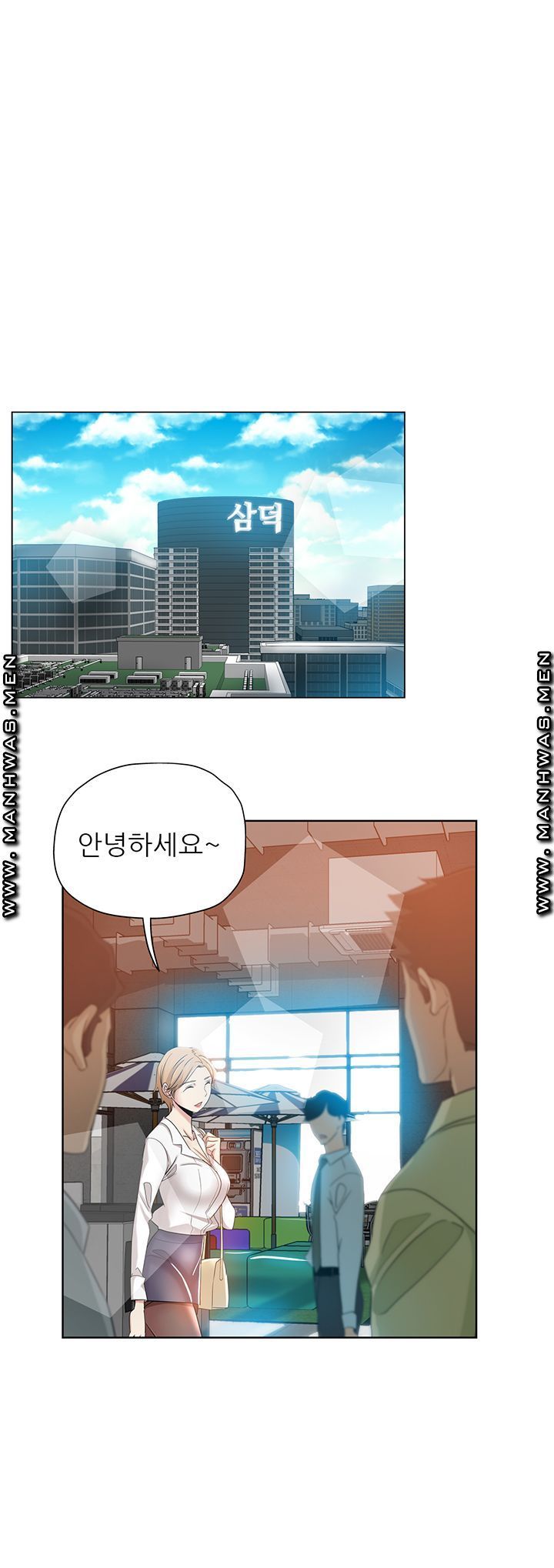 She's Crazy Raw Chapter 3 Page 6