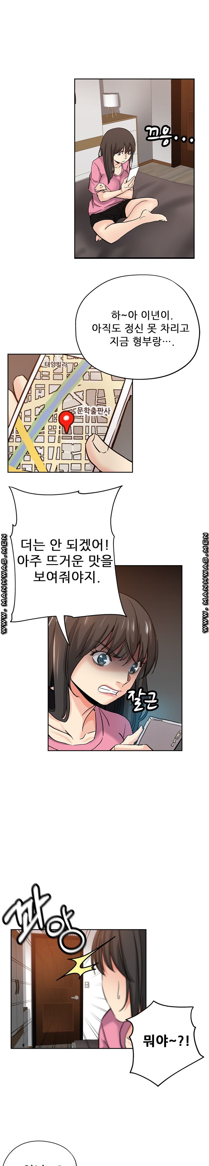 She's Crazy Raw Chapter 30 Page 10