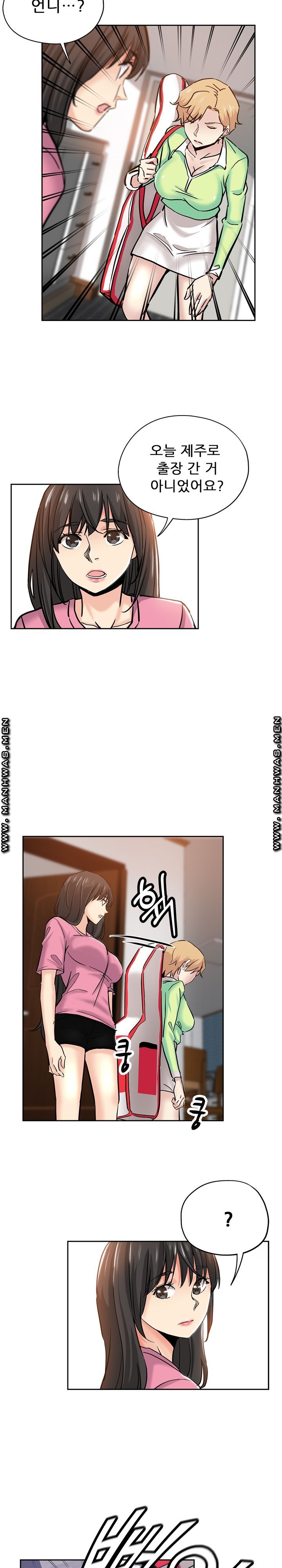She's Crazy Raw Chapter 30 Page 11