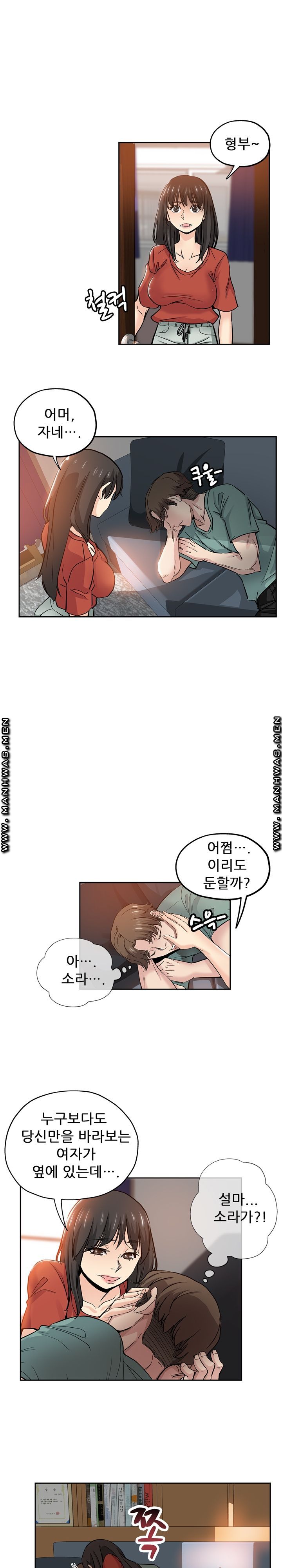 She's Crazy Raw Chapter 31 Page 12