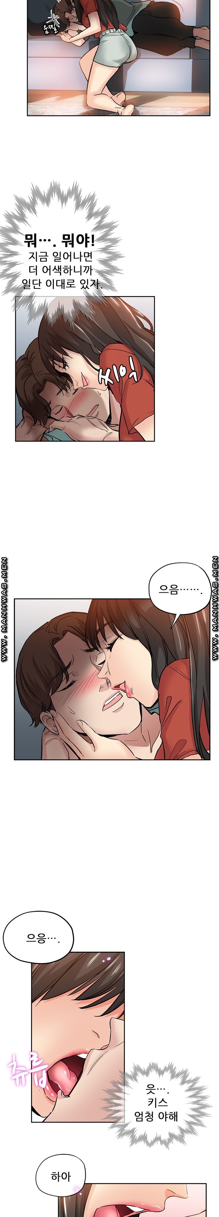She's Crazy Raw Chapter 31 Page 13