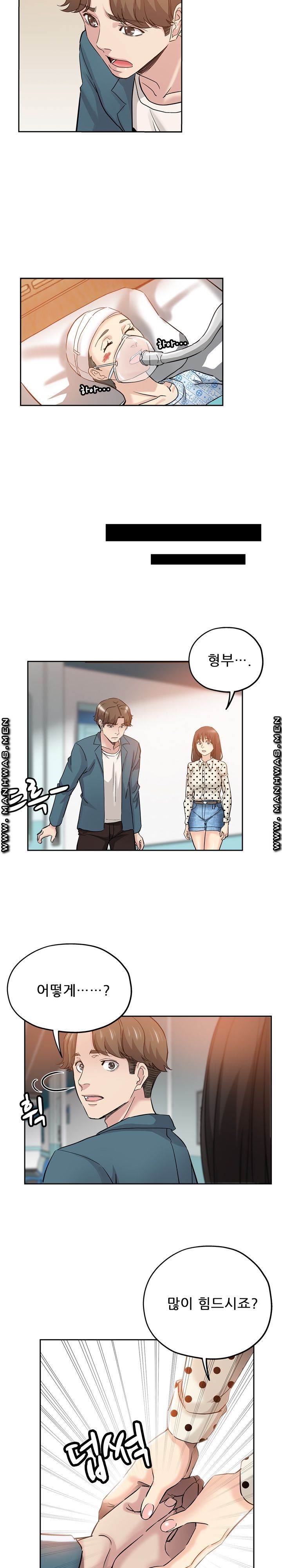 She's Crazy Raw Chapter 33 Page 15