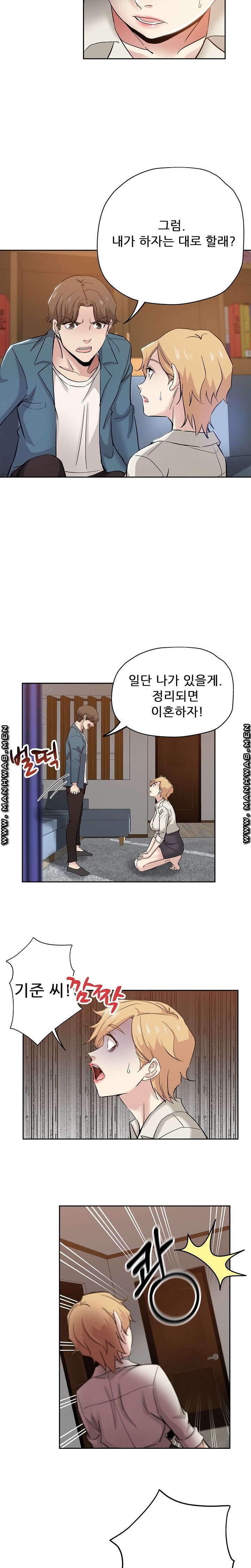 She's Crazy Raw Chapter 34 Page 6