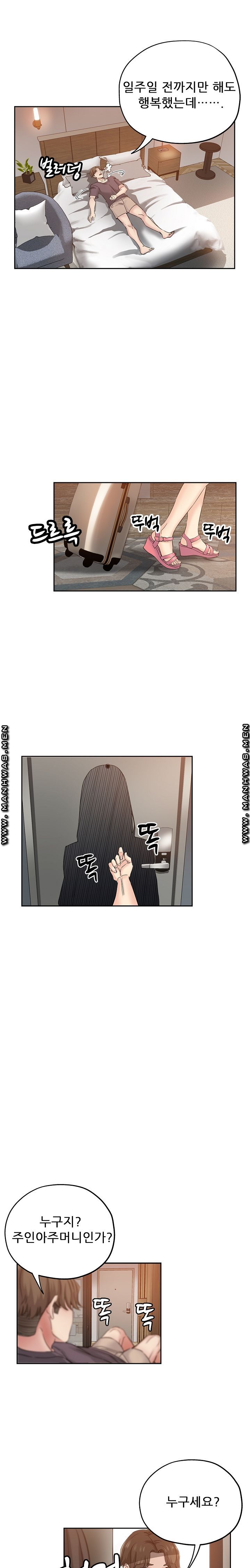 She's Crazy Raw Chapter 34 Page 8