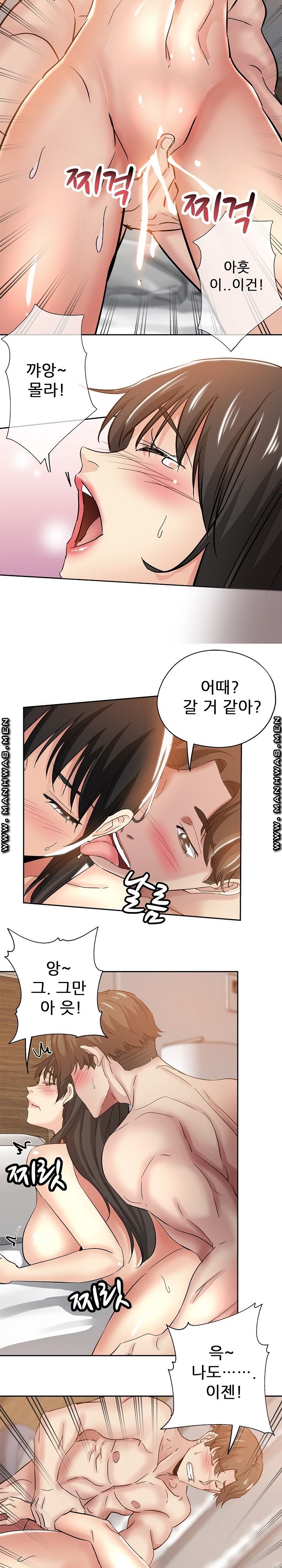 She's Crazy Raw Chapter 35 Page 11