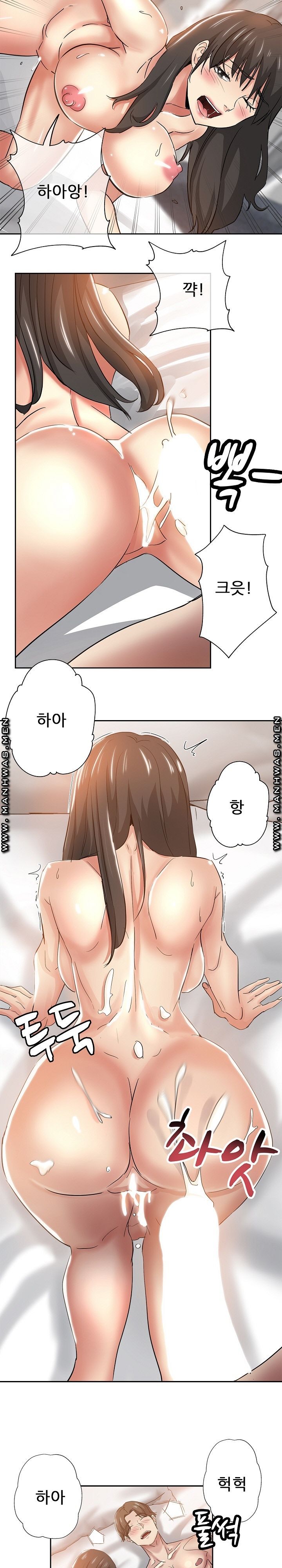 She's Crazy Raw Chapter 35 Page 12