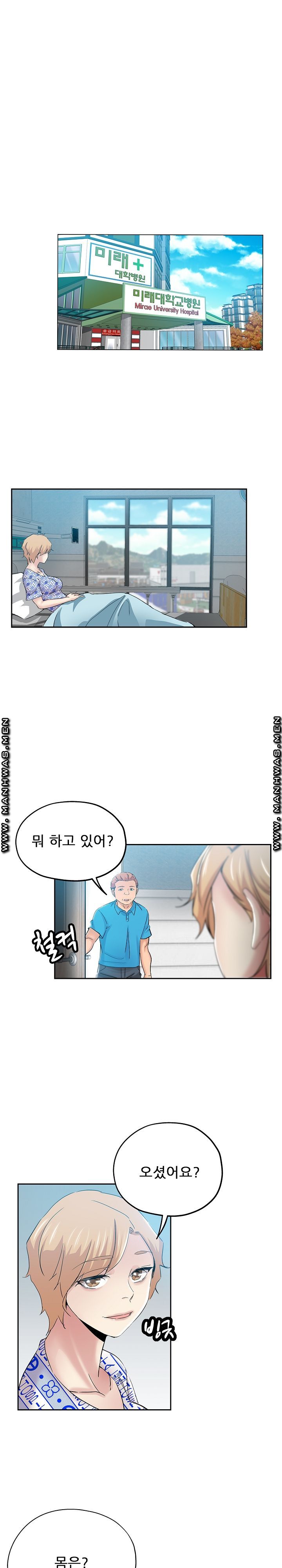 She's Crazy Raw Chapter 35 Page 15