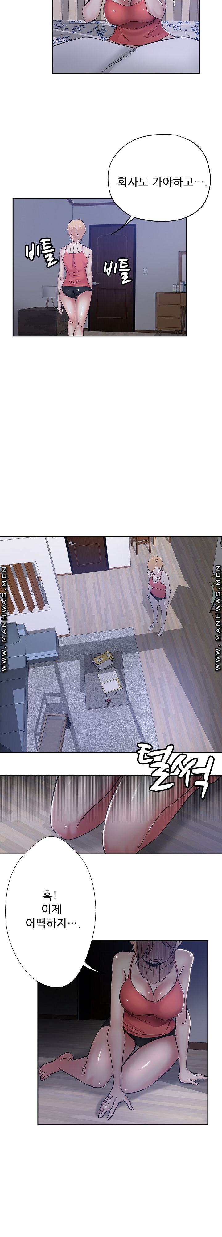 She's Crazy Raw Chapter 35 Page 8
