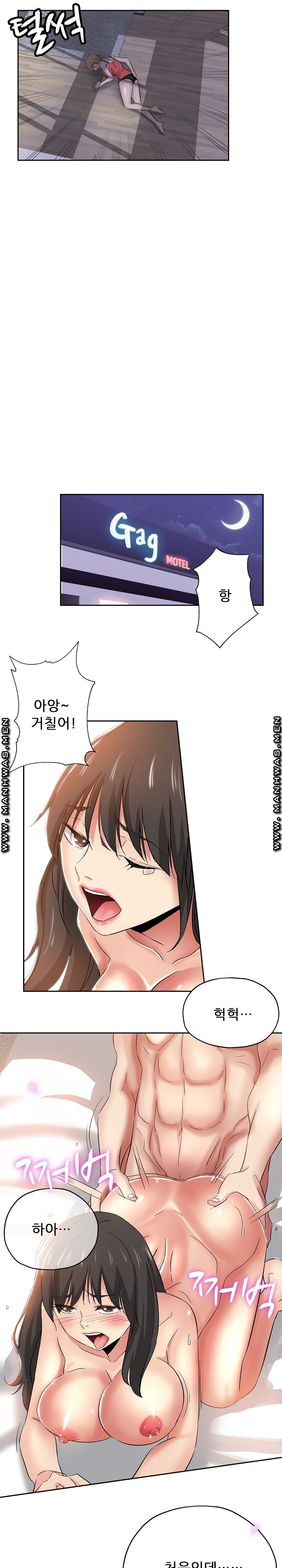 She's Crazy Raw Chapter 35 Page 9