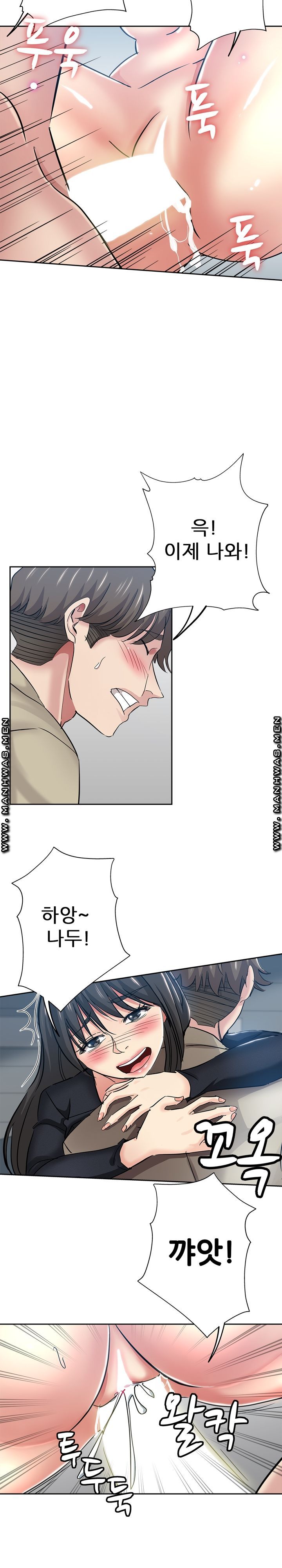 She's Crazy Raw Chapter 36 Page 10
