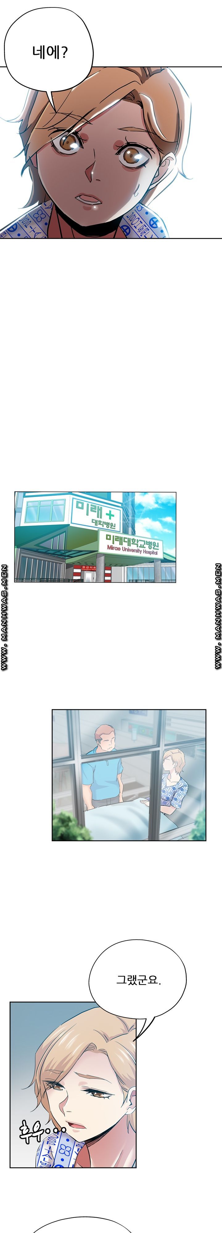 She's Crazy Raw Chapter 36 Page 2