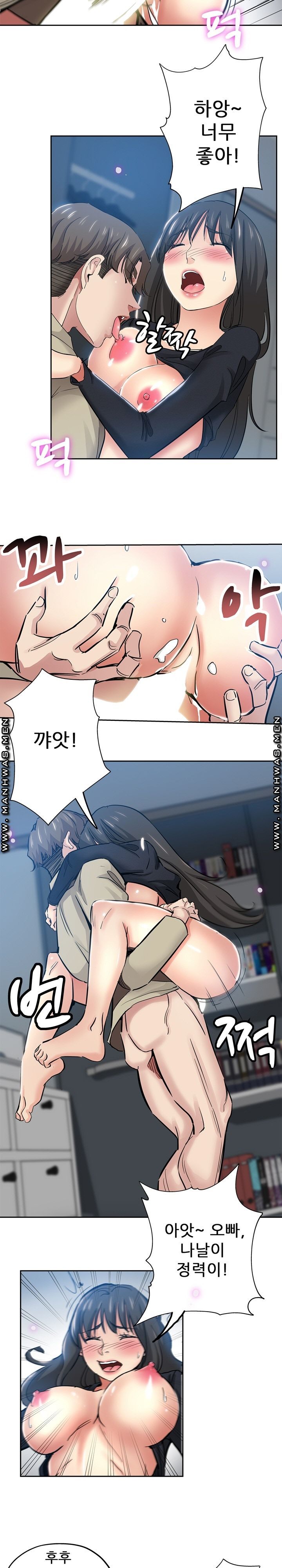 She's Crazy Raw Chapter 36 Page 8