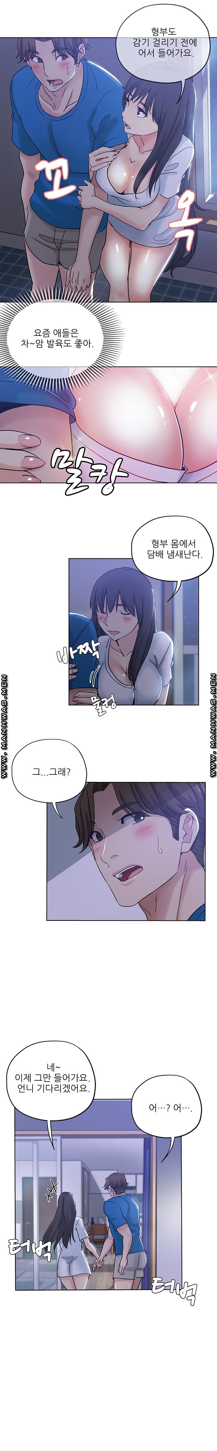 She's Crazy Raw Chapter 5 Page 10