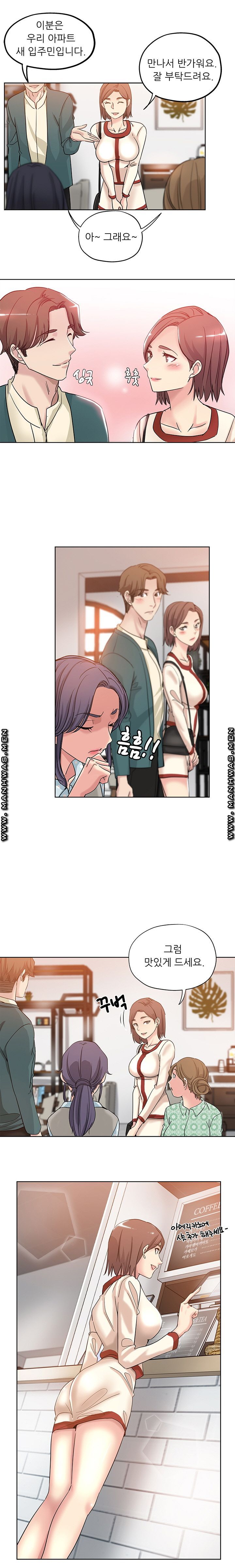 She's Crazy Raw Chapter 5 Page 12