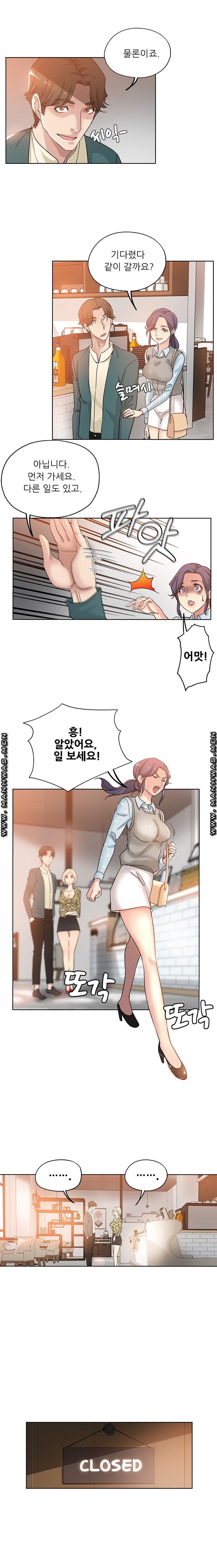 She's Crazy Raw Chapter 5 Page 14