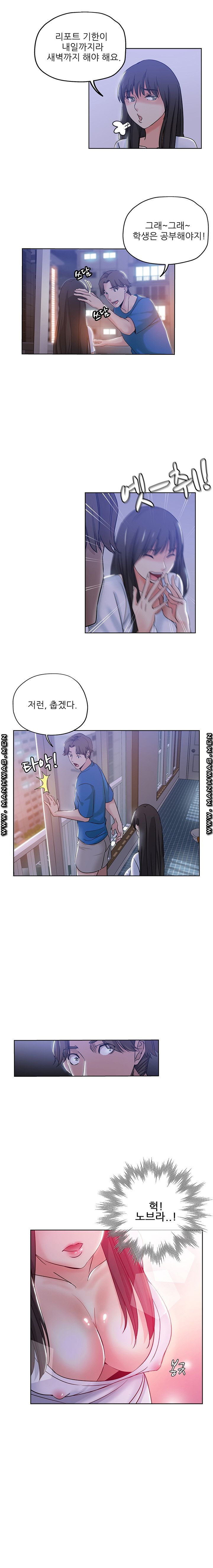 She's Crazy Raw Chapter 5 Page 9