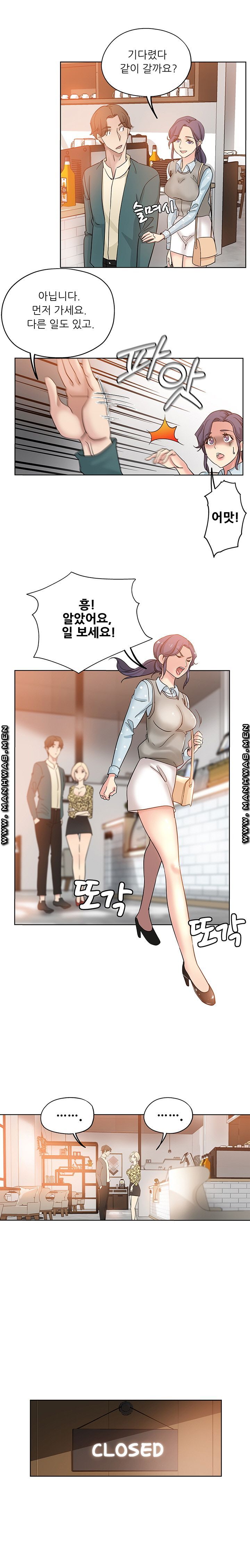 She's Crazy Raw Chapter 6 Page 1