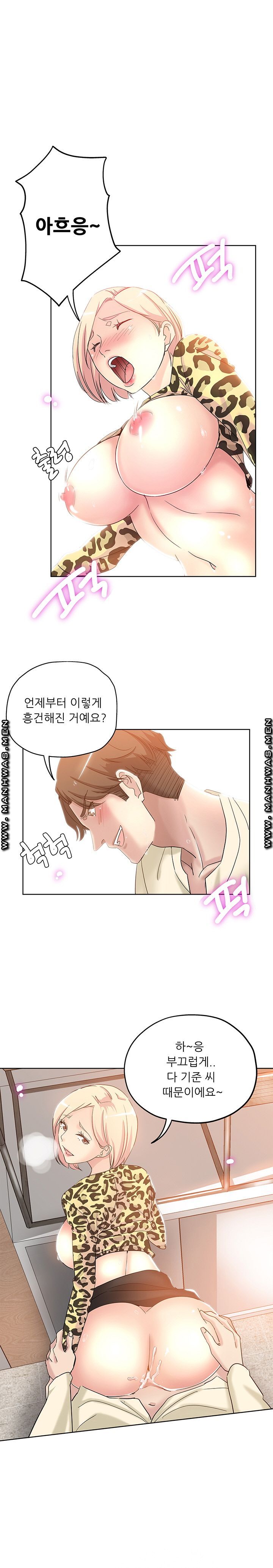 She's Crazy Raw Chapter 6 Page 3