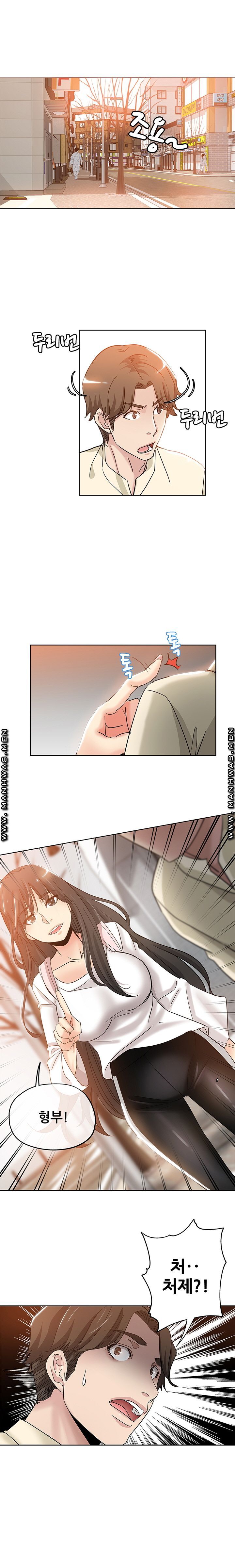 She's Crazy Raw Chapter 6 Page 6