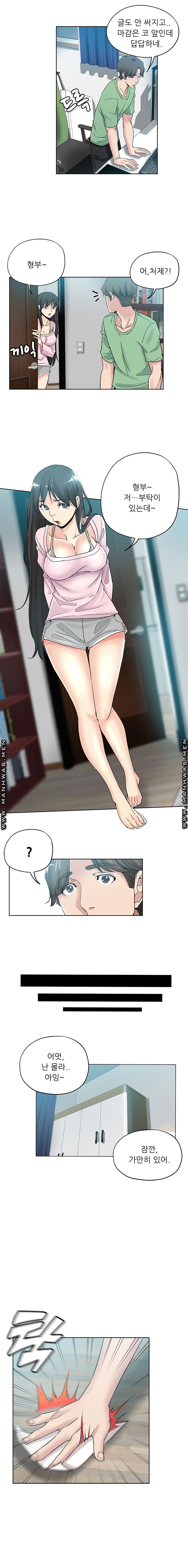 She's Crazy Raw Chapter 7 Page 5